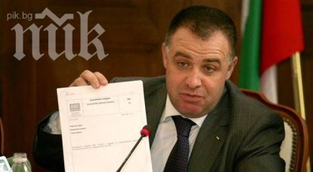 мирослав найденов красимир стефанов напусна герб заради цветанов