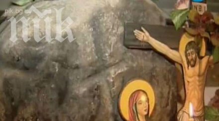 камък чудо софия лекува бездетни жени болни деца