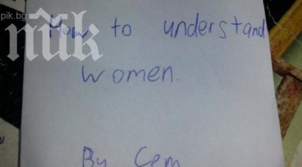 уникално годишно момче написа книга разбираме жените