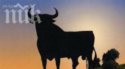 бик потроши трима мъже