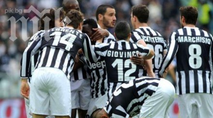 ювентус поредна победа серия