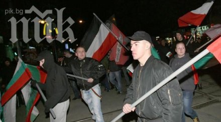 полицията задържа участниците луковмарш шествието приключи мирно обновена