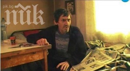 нагли крадци задигнаха парите животоспасяваща операция възрастен човек