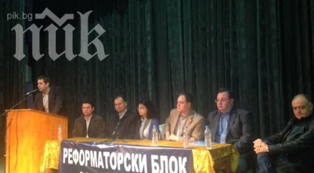 кунева насаждането етническа омраза цели замаже скандала цветанов пеевски