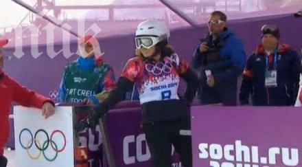 сани жекова трето време първите