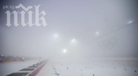 отложиха масовия старт биатлон мъже