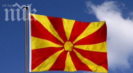 отровиха ученици учители газ македония