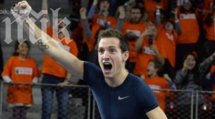 невероятно французин подобри брадясалия рекорд сергей бубка