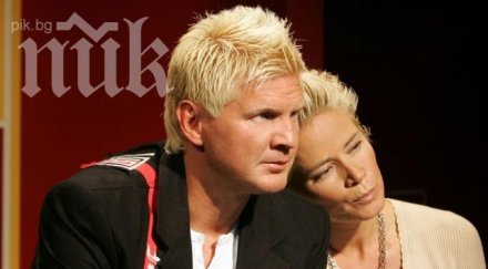 ефенберг раздели жена