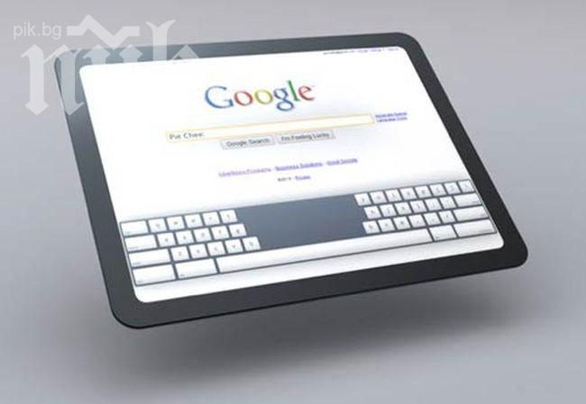 Струва ли си да заменим стария компютър с таблет