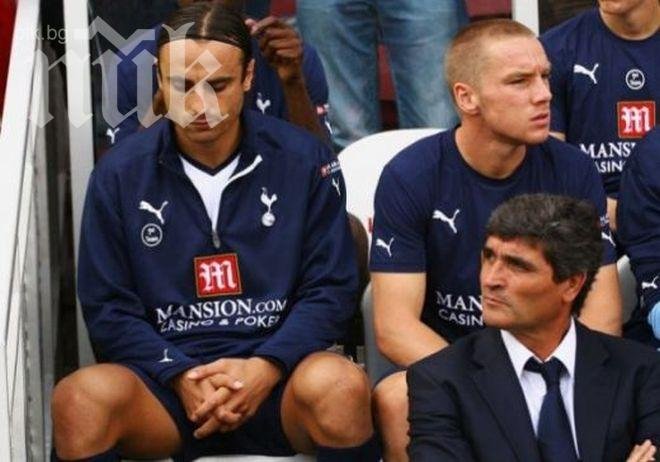 Хуанде Рамос за Бербатов: Отказа да играе, щеше да развали целия сезон