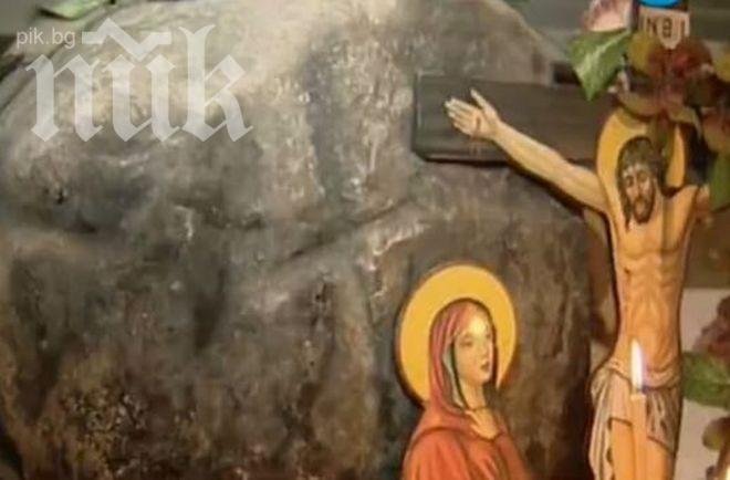 Камък чудо край София лекува бездетни жени и болни деца