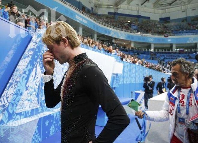 Жириновски скочи на Плюшченко