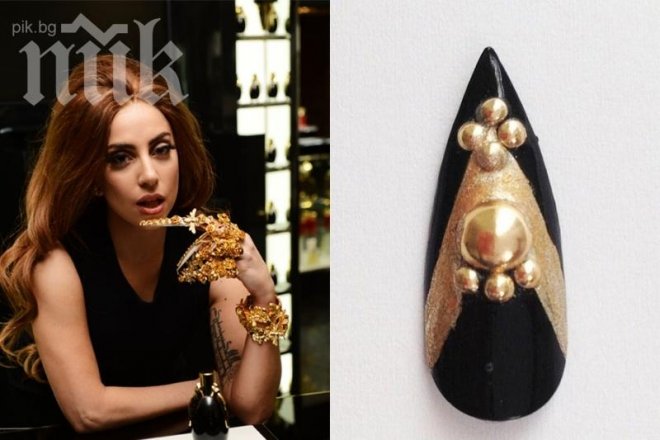 Продадоха нокът на лейди Гага за 13 000 долара