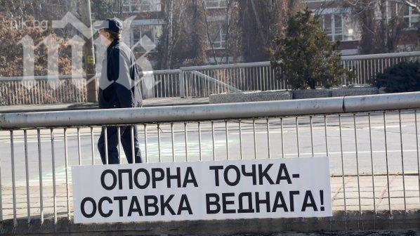 Плакат с призив за оставка украси софийски булевард (снимки)