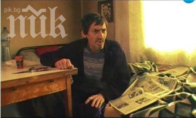 Нагли крадци задигнаха парите за животоспасяваща операция на възрастен човек