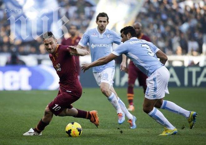 Лацио загуби тежко преди мача с Лудогорец