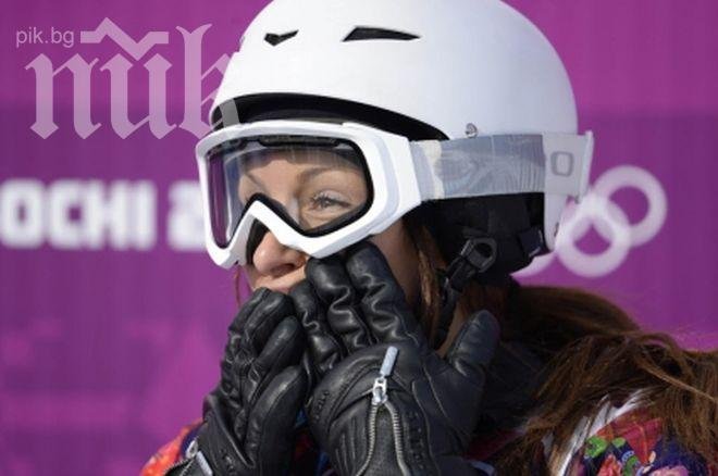 Сани Жекова вече е на полуфинал в Сочи