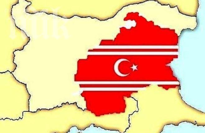 Мегаскандал! Турция прекрои границите на България чрез интернет (снимка)