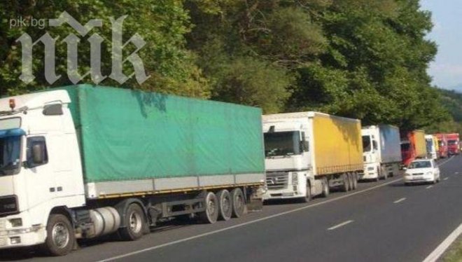 Наши превозвачи заплашени да останат без лицензи заради блокадата на границата с Турция