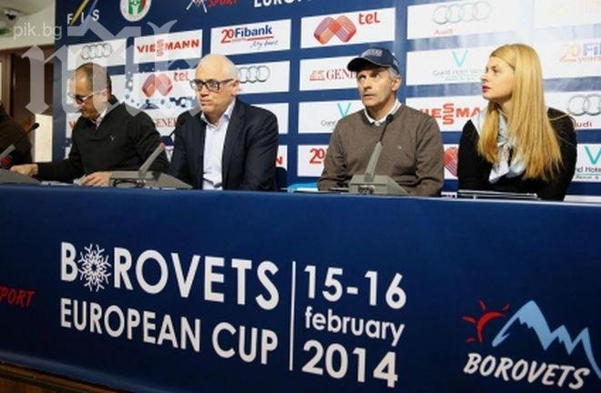 Французин спечели гигантския слалом от ЕК в Боровец