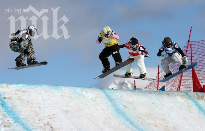 Отложиха сноубордкроса за мъже в Сочи