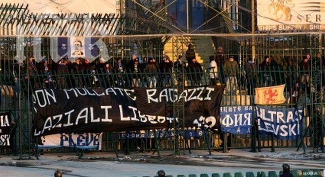 Левски поиска официално 1500 билета от Лудогорец за реванша с Лацио