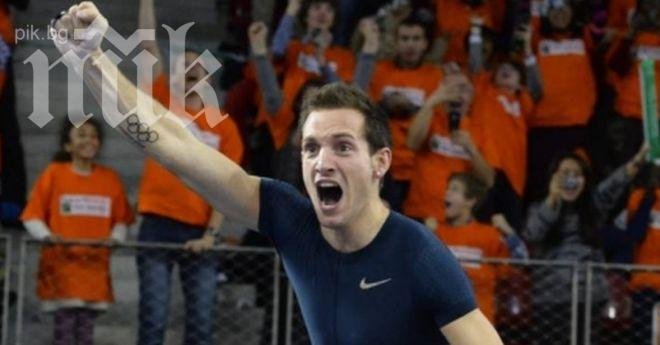 Невероятно! Французин подобри брадясалия рекорд на Сергей Бубка