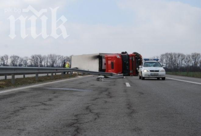 Камион се обърна на магистрала „Хемус /Снимка/