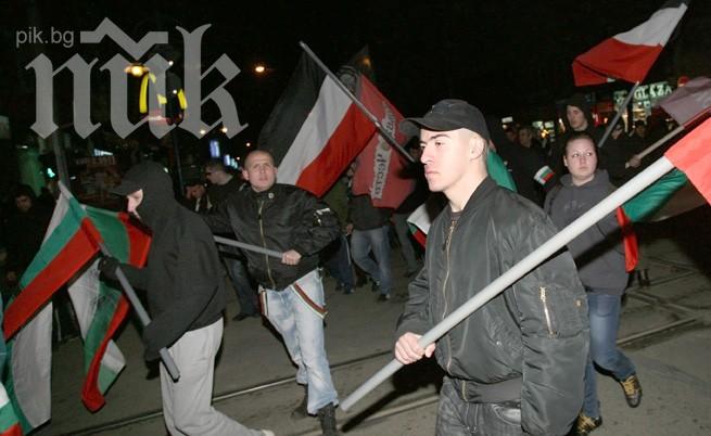 Американският The Indiana Gazette: В България се проведе нацистки митинг