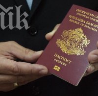 10 000 македонци чакат за български паспорти от месеци
