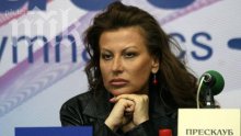 Илиана Раева катастрофира в кофа за боклук, полицията я преследва, тя се крие!