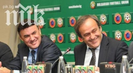 блатер платини поздравиха боби михайлов преизбирането шеф бфс