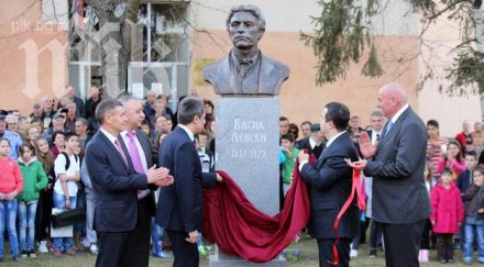 откриха бюст левски сръбския димитровград снимки