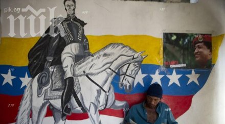 привърженици опозицията нападнаха проправителствена демонстрация