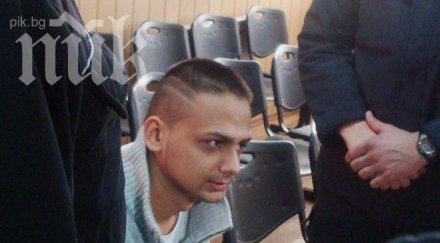 внукът кирил рашков остава решетките