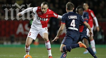 пращат бербатов интер лятото