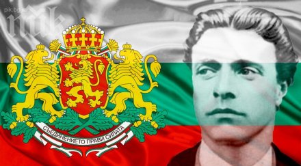 отбелязаха панихида обесването апостола