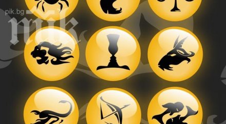 обичаме истински живота зависи зодията