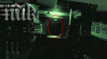 шок заснеха призрак кръчма 750 години видео