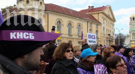 кнсб открива музей синдикалното движение