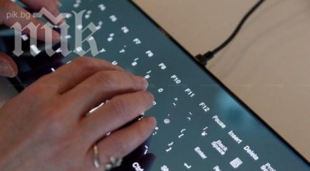 създадоха клавиатура дебелината хартия