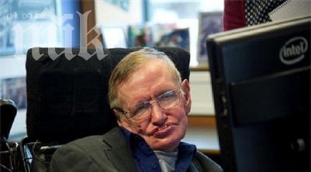 стивън хокинг спрете войната сирия