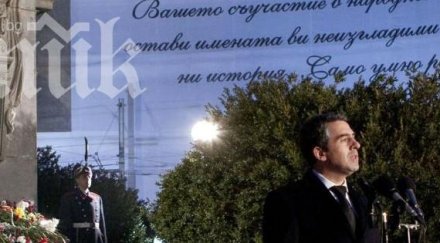 протестиращи крещят оставка миков росен плевнелиев министри паметника апостола