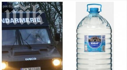 жандармерия готова нахлуе завод хисар