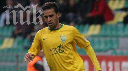 национал юар рита левски