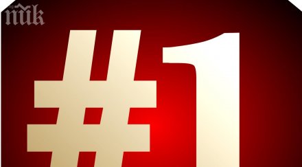 гемиус потвърди официално пик януари