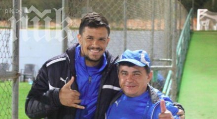 рафаел бастос даде възможност играя големия отбор българия