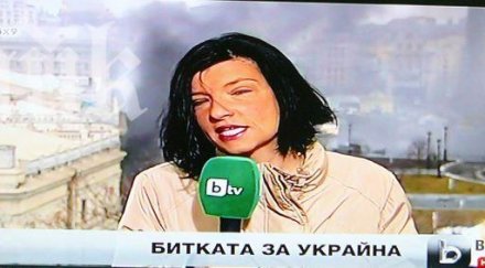 репортерката деси ризова предава сред взривове пушеци центъра киев