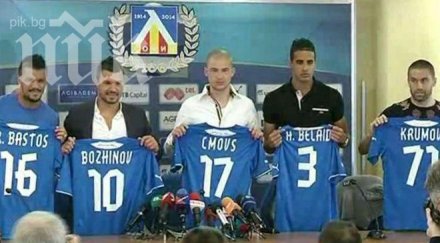 левски представи официално божинов бастос белаид компания